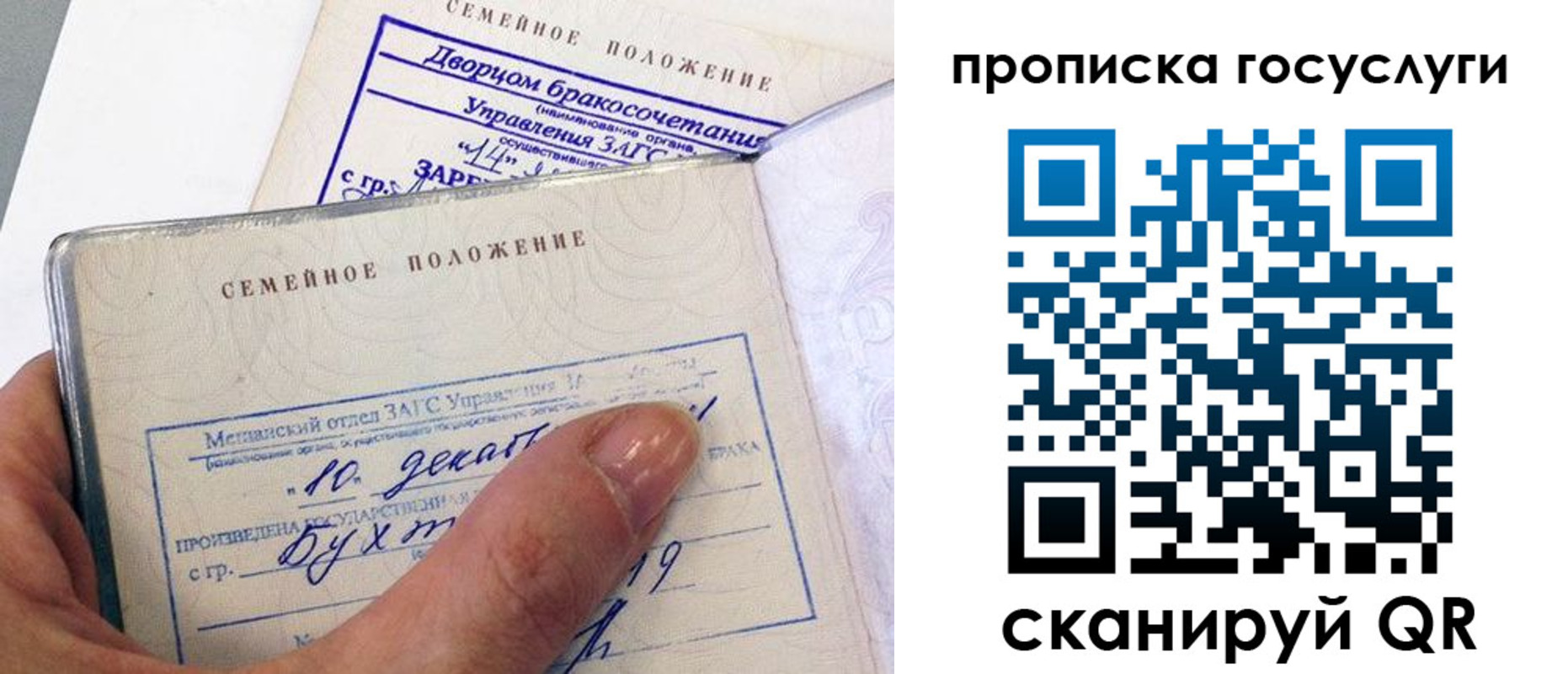 форма 3 в Медвежьегорске