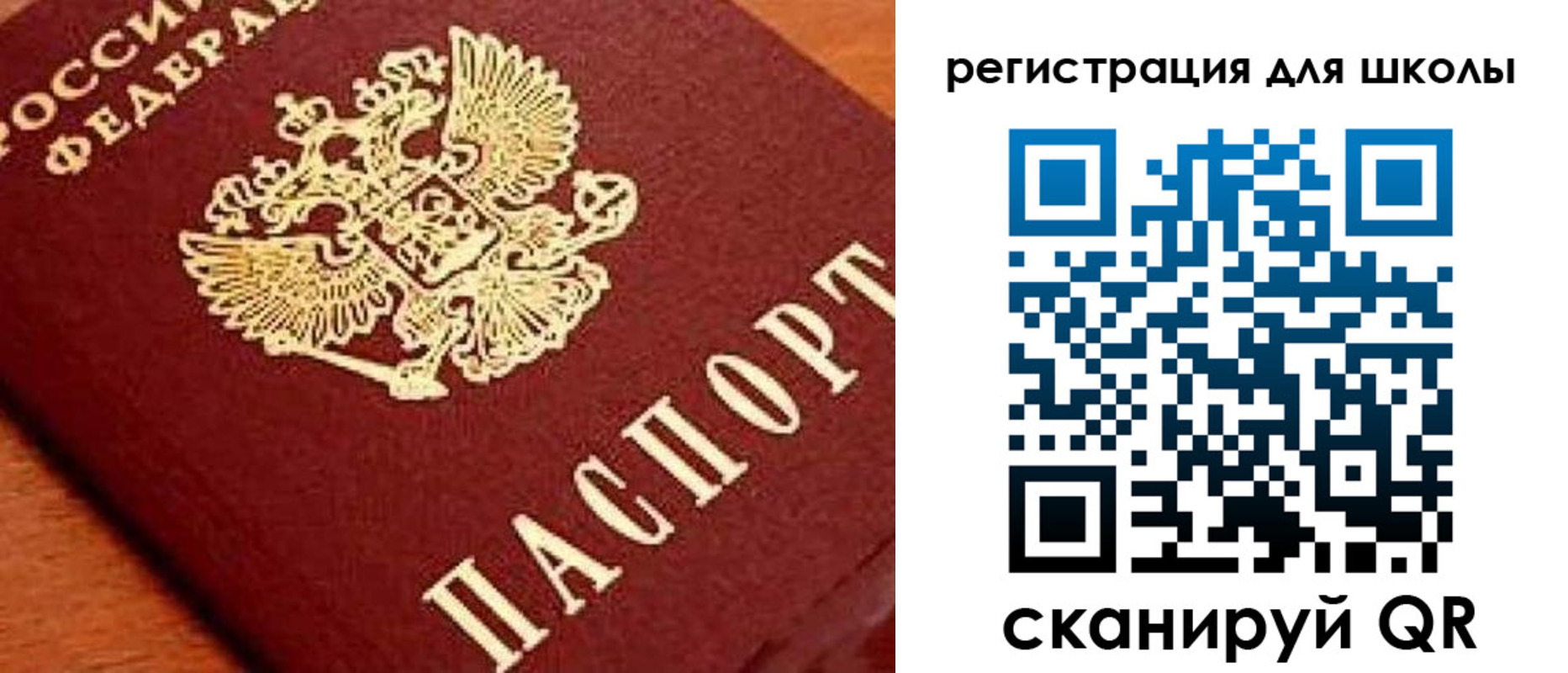 временная регистрация надежно в Медвежьегорске