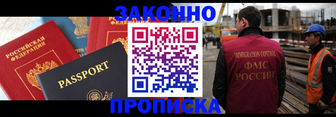 временная регистрация поиск в Медвежьегорске